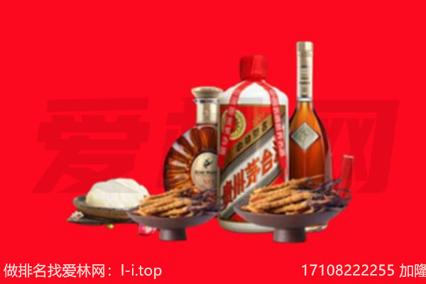 景德镇市礼品回收.jpg