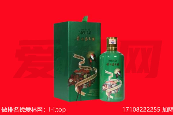 景德镇市回收出口茅台酒.jpg