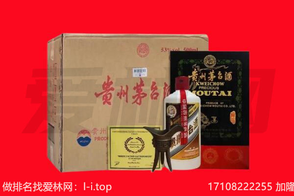 景德镇市回收陈年茅台酒