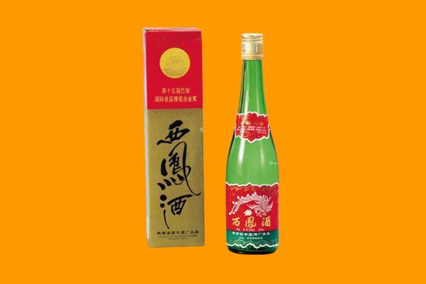 景德镇市回收西凤酒